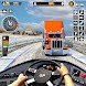 トラックシミュレータードライビングゲーム