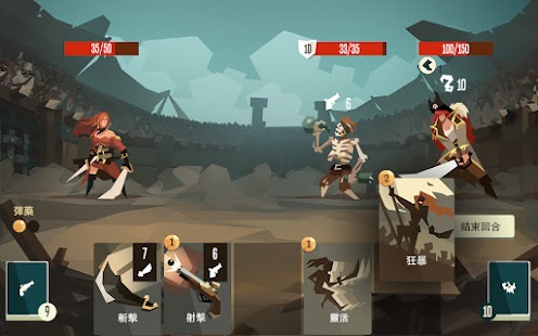 槍與香蕉-Pirates Outlaws Screenshot