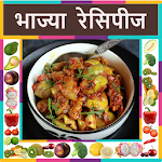 Cover Image of Baixar Sabji Recipes in Marathi ( Offline ) 36.0.0 APK