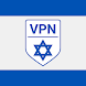 VPN Israel - Get Israeli IP - Androidアプリ