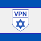 VPN Israel - Get Israeli IP دانلود در ویندوز