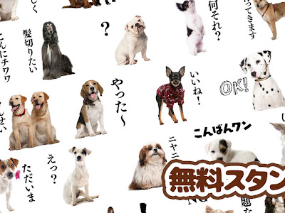無料ダウンロード 犬 画像 無料 256777