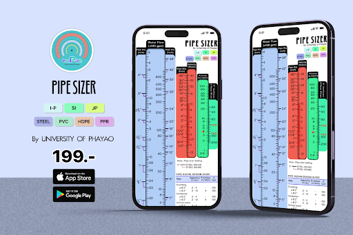 PipeSizer Screen 3