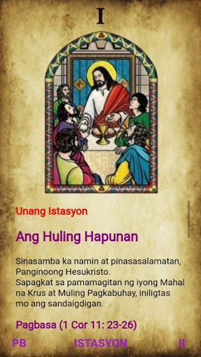 Bagong Daan ng Krus Screen 2
