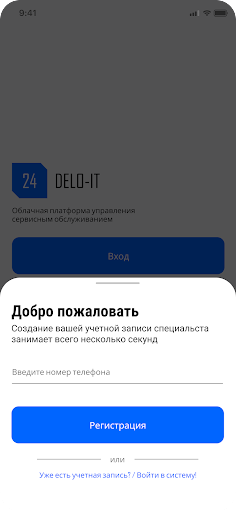 24 | Delo-it Screen 3