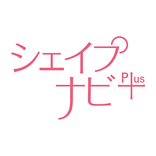 シェイプナビPlus logo