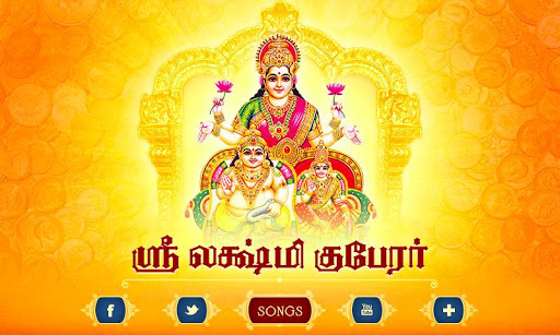 Sri Lakshmi Kuberar -Tamil