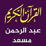 Cover Image of Unduh عبد الرحمن مسعد القران بدون نت  APK