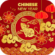 Chinese New Year Message Cards Download on Windows