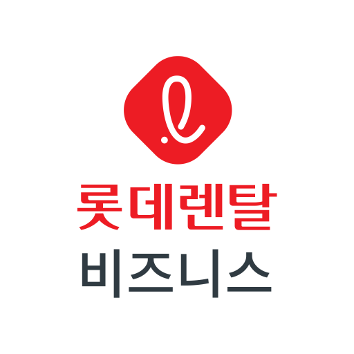 롯데렌탈 비즈니스 Download on Windows