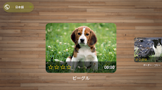 犬ジグソーパズル — 犬のゲームのおすすめ画像5