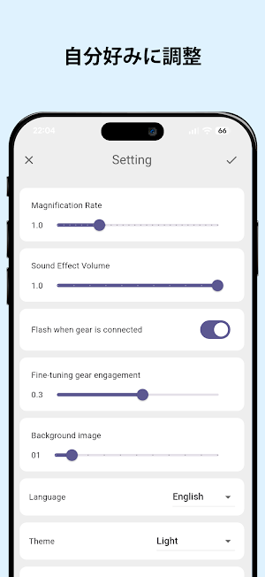 画像クリックでメニュー表示／非表示