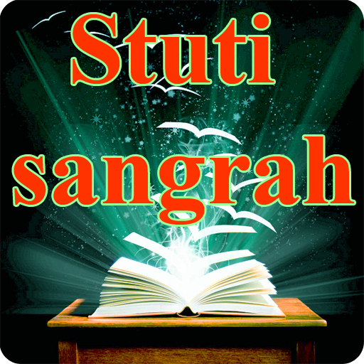 Stuti Sangrah - Hindi logo