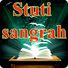 Stuti Sangrah - Hindi