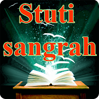 Stuti Sangrah - Hindi