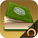 Holy Quran Offline mp3 recitat - Androidアプリ