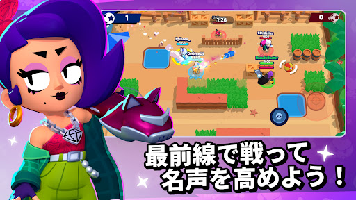 브롤스타즈 스크린샷 3