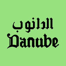 Danube: Download & Review