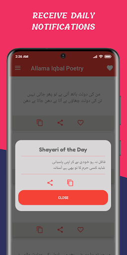 Iqbal Poetry علامہ اقبال شاعری Screen 3