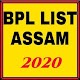 Assam BPL List (Assam BPL List 2020) विंडोज़ पर डाउनलोड करें