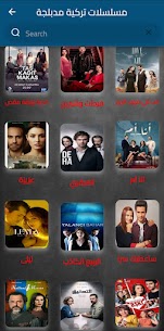 برنامج مسلسلات تركية مدبلجة و مترجمة مهكر 2026 أخر إصدار APK مجانًا 4
