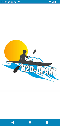 Android application H2ODRIVE76 screenshort