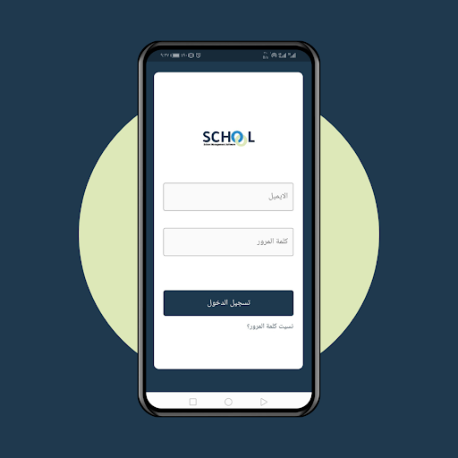 Android application Dash School screenshort