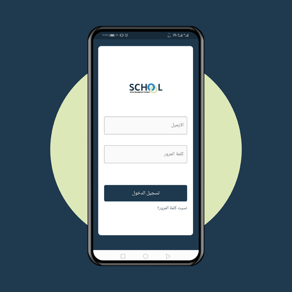#1. Dash School (Android) Ved: The Msc