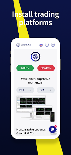 Gerchikco Screen 3