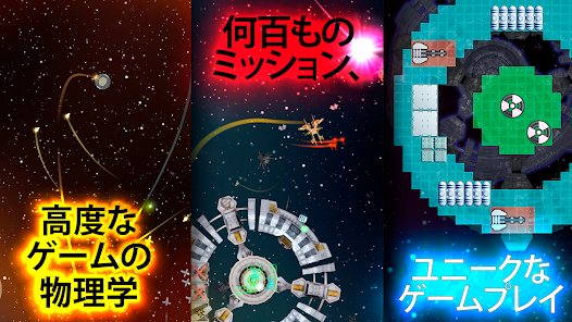スクリーンショット画像