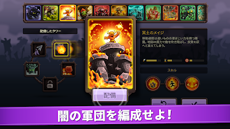 Game screenshot キングダムラッシュの復讐 TD hack