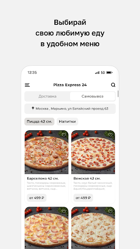 Pizza Express 24 Screenshot 2 - AppWisp.com