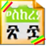 Ethiopian Calendar New icon