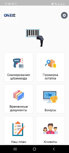 ONEUP PRO Screen 2