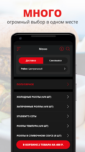 App-voorskou