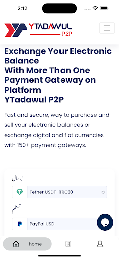 Ytadawul Exchanger Screen 2