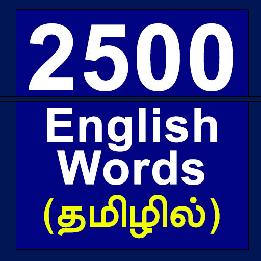 2500 English Words in Tamil Download on Windows
