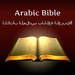 Icon image Arabic Holy Bible