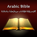 Arabic Holy Bible 