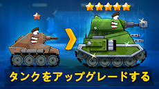 Tanks Arena io: 戦車の戦いのおすすめ画像4