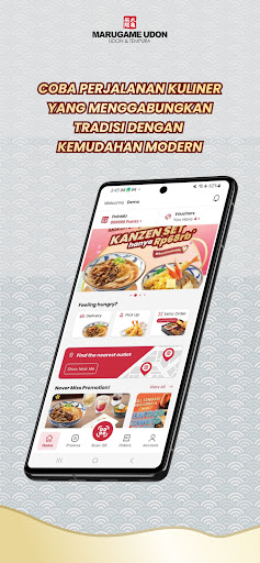 Marugame Udon Screen 2