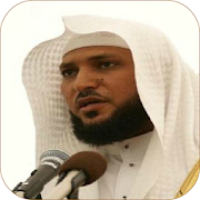Maher Al-Muaiqly Quran audio