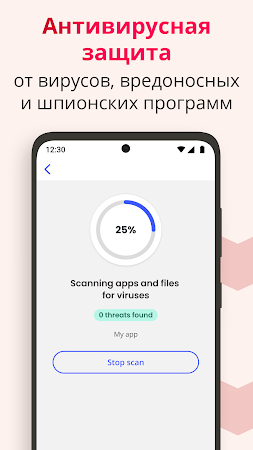 Game screenshot McAfee Security: Antivirus VPN apk download