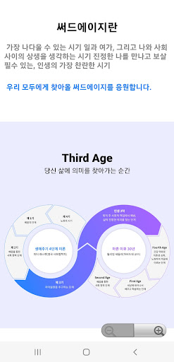프로커넥트 Screen 2