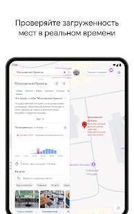 Unknown app Screenshot