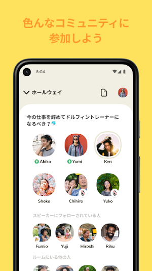 画像クリックでメニュー表示／非表示