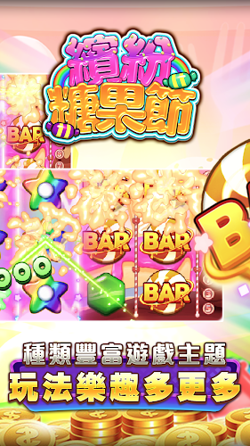 歐台仔online Najnovsia Verzia Pre Android Stiahnite Si Apk