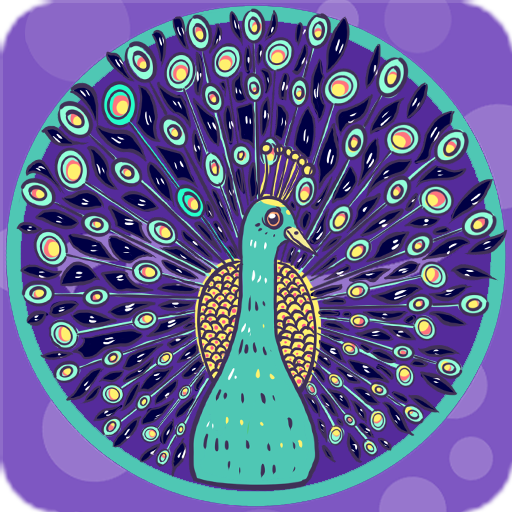 حكاية الحكماء أصحاب الطاووس وا