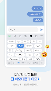 네이버 스마트보드 - Naver Smartboard - Google Play 앱