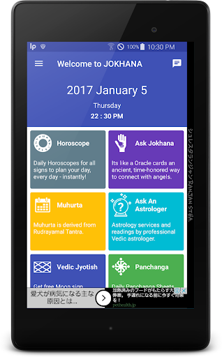 Jokhanaa - Divine Guidance Screenshot 2 - AppWisp.com
